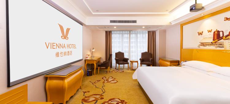 维也纳酒店(江门万达广场店)图片