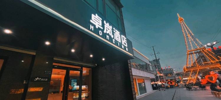 卓岚酒店(西北师范大学云亭校区金牛街店)图片