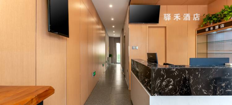 如家驿禾酒店(天津中新生态城店)图片
