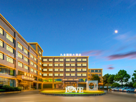 萧县九龙国际大酒店(萧县火车站店)