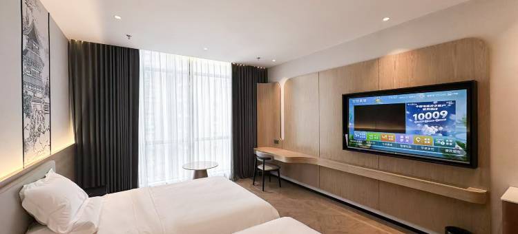 仟遇酒店(襄阳市政府檀溪路店)图片