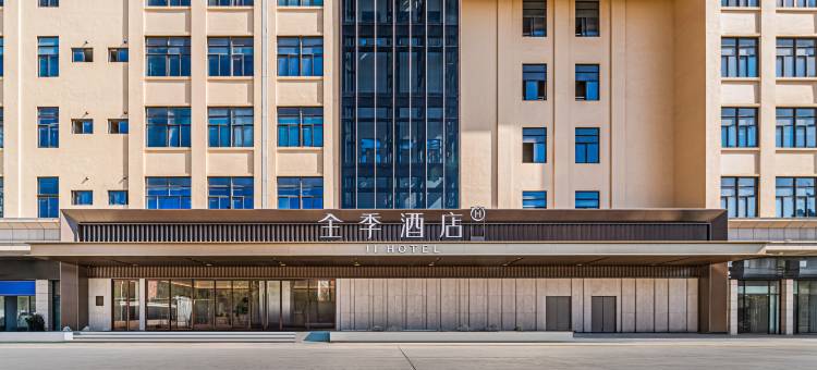 全季酒店(泉州石狮青创城店)图片