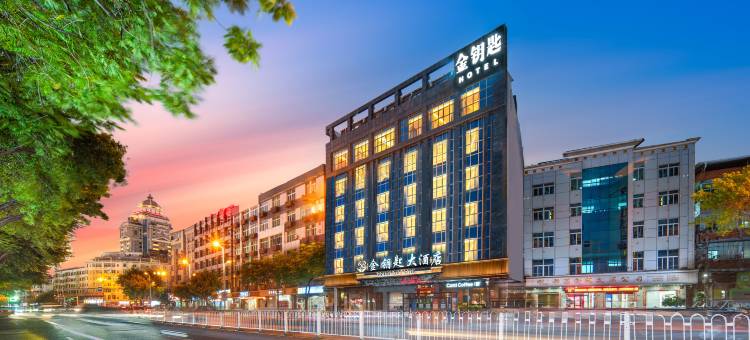 金钥匙大酒店(晋江国际机场五店市店)图片