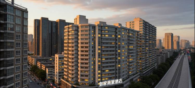 如家商旅酒店(武汉徐东销品茂理工大学店)图片