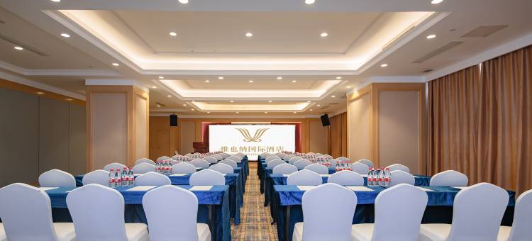 维也纳国际酒店(益阳沅江店)图片