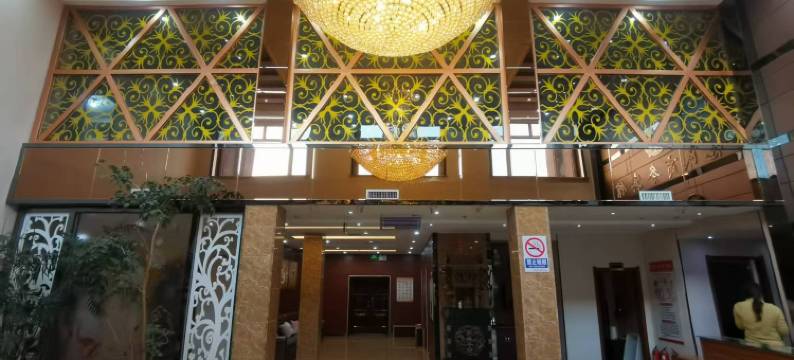 海林惠民商务宾馆图片