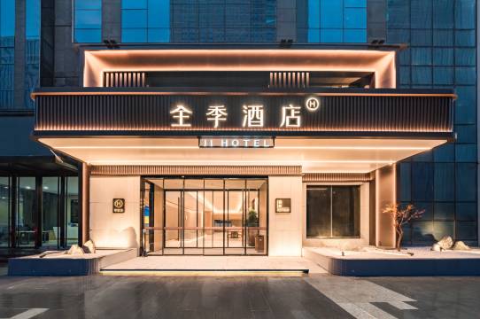 全季酒店(太原晋阳街地铁站店)图片