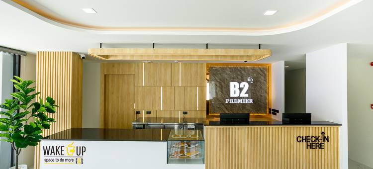 B2 那空帕侬尊贵酒店(B2 Nakhon Pathom Premier Hotel)图片