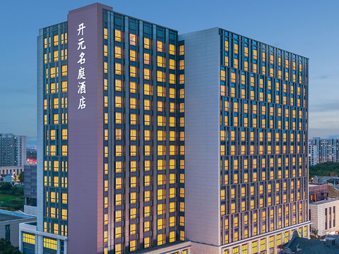 上海国际旅游度假区开元名庭酒店