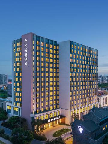 上海国际旅游度假区开元名庭酒店