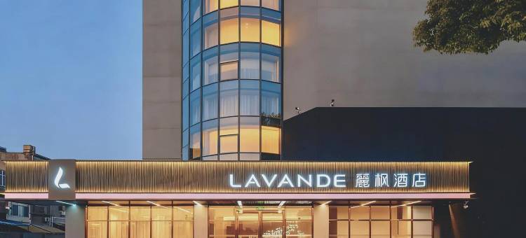 麗枫酒店(泰兴黄桥大梦想城园区店)图片