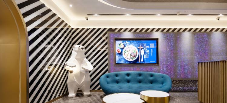 星程酒店(烟台万达广场南洪街店)图片