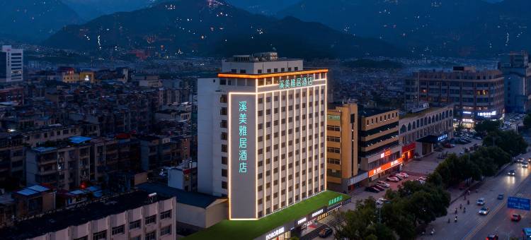 泰安泰山岱庙溪美雅居酒店图片