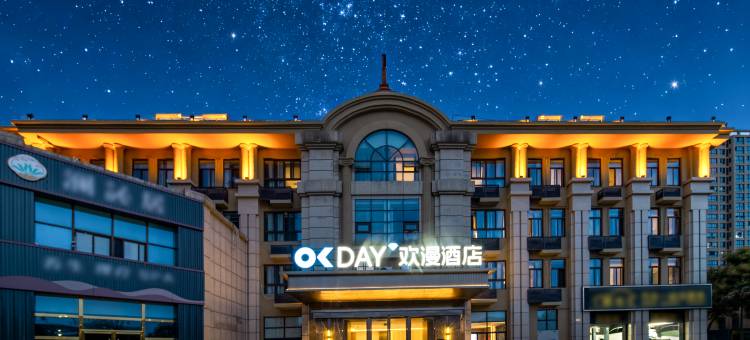 欢漫酒店(池州高铁站店)图片