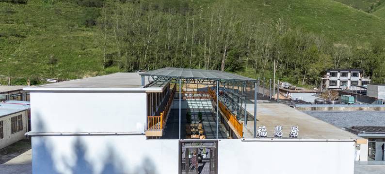 福慧居民宿(五台山憨山寺店)图片