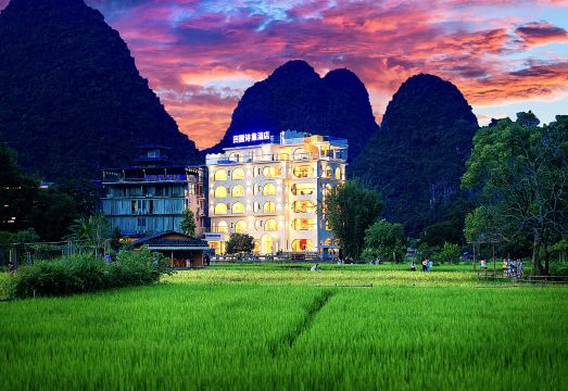 田园诗集酒店（阳朔遇龙河景区夏棠寨店）外景图