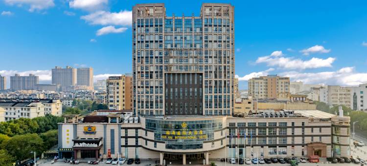 郎溪瀚海国际大酒店图片