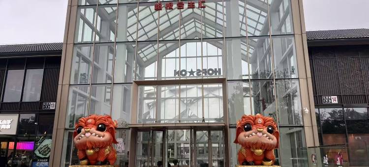 旅途之梦青年旅社(珠江摩尔店)图片