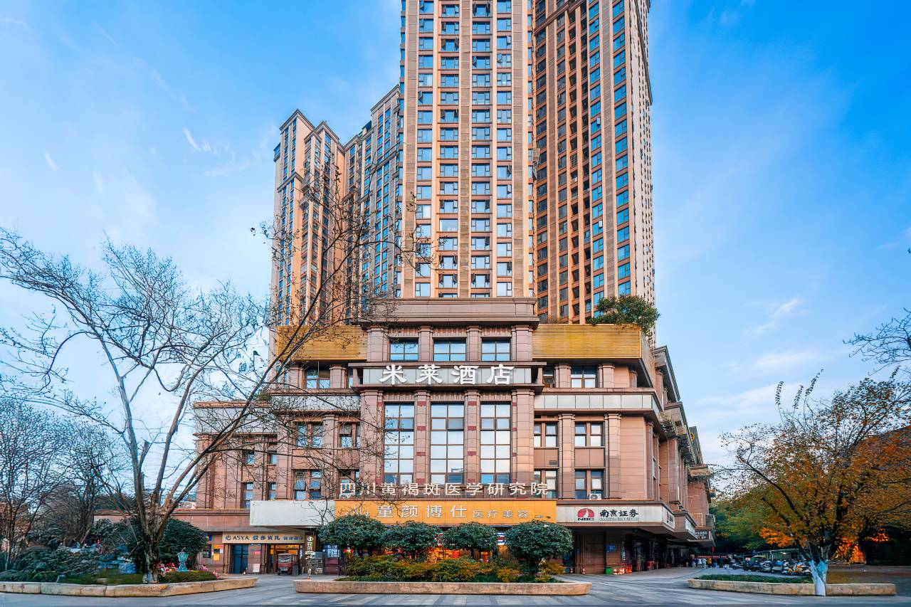 米莱私汤酒店(武侯祠省医院店)