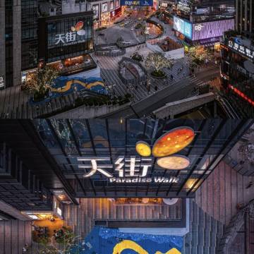 重庆清阅·OneJasper精选酒店(龙湖时代天街石油路地铁站店)图片