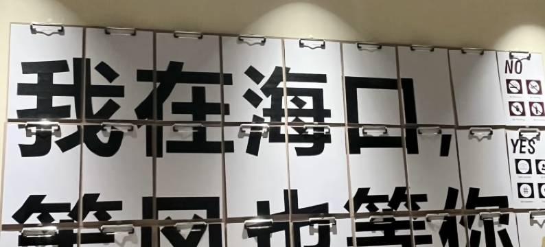 亚信电竞酒店(海口骑楼老街店)图片