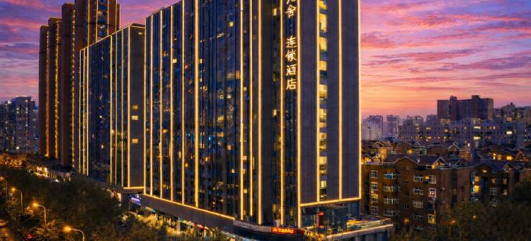 梵舍·连锁酒店(焦作高铁站万达广场店)图片