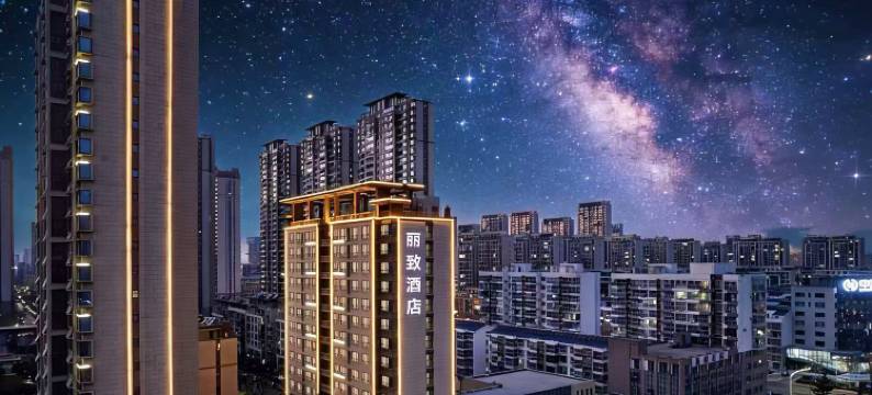 Landis·Hotel｜丽致酒店(临沂沂蒙北路奥体中心店)图片