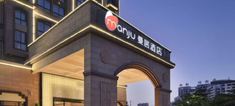 北海曼居酒店(银滩侨港风情街店)图片