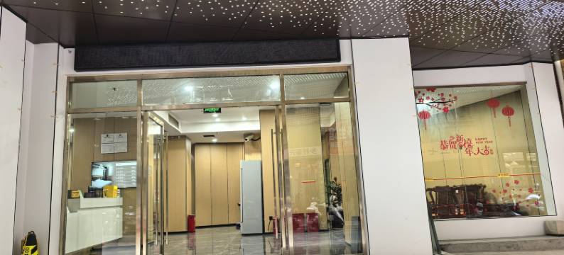 韶关乐昌城市酒店图片