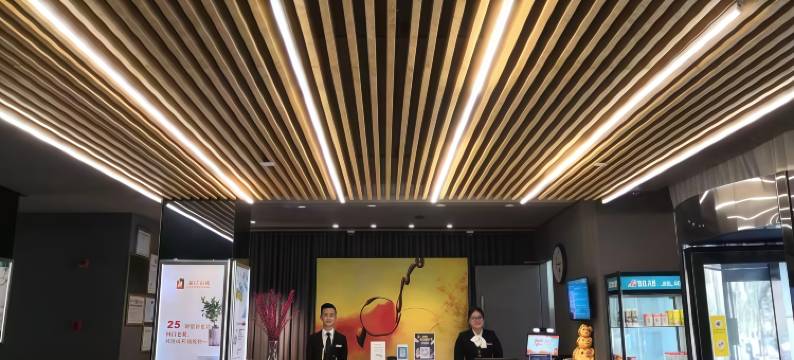 锦江之星(西安玉祥门地铁站庆阳大厦店)图片