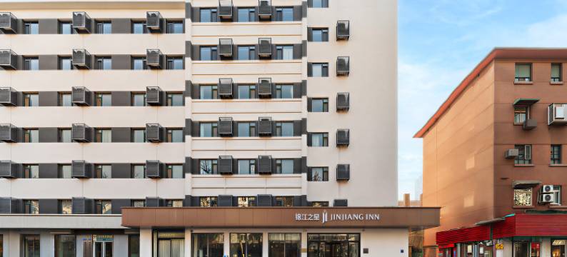 锦江之星酒店(济南站省立医院店)图片