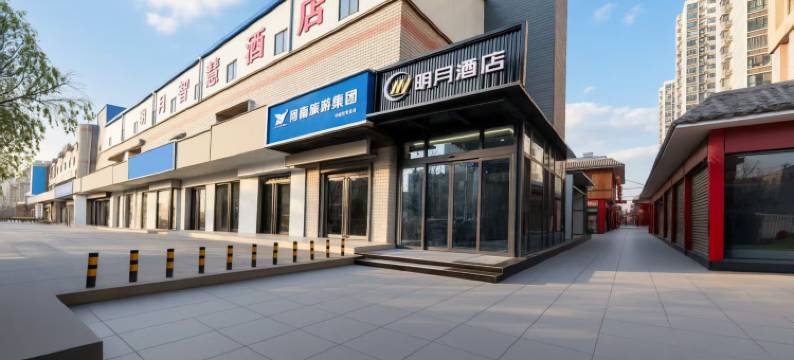 明月酒店图片