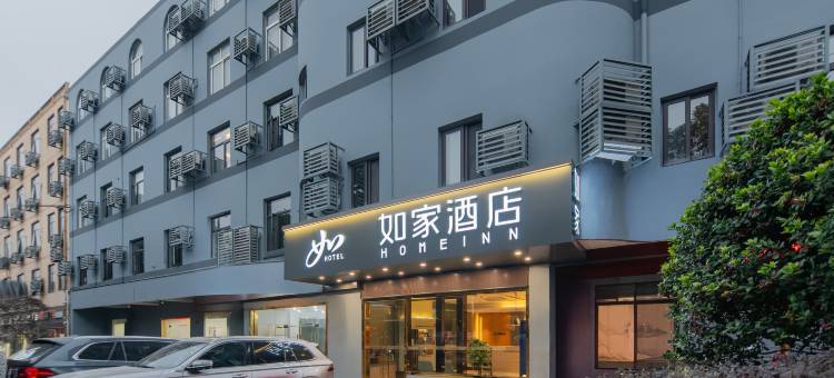 如家酒店(上海第九人民医院奉城分院店)图片
