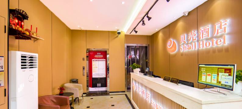 贝壳酒店(上海嘉定安亭地铁站店)图片