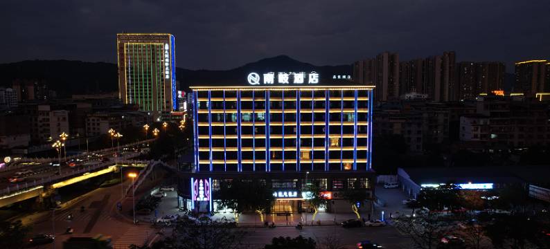 南岐酒店(百色起义纪念馆百色站店)图片