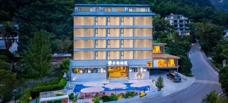 朴趣栖度民宿(阳朔十里画廊遇龙河店)图片