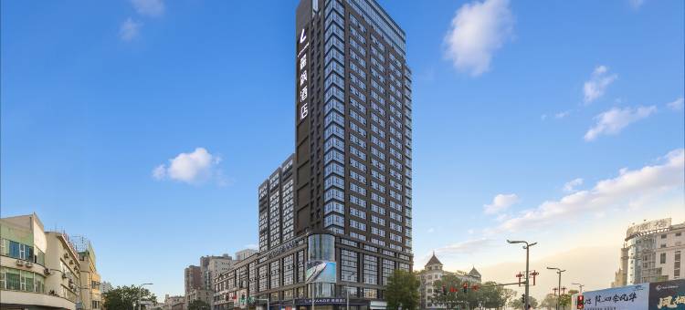 麗枫酒店(广元高铁站北京路店)图片