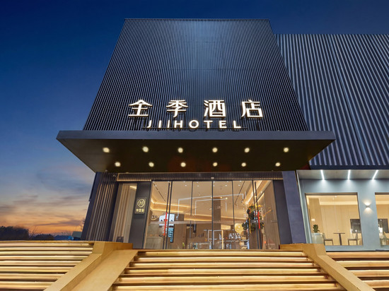 全季酒店(南京新街口德基广场店)