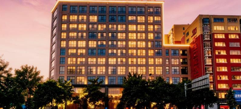 西平东盛国际酒店图片