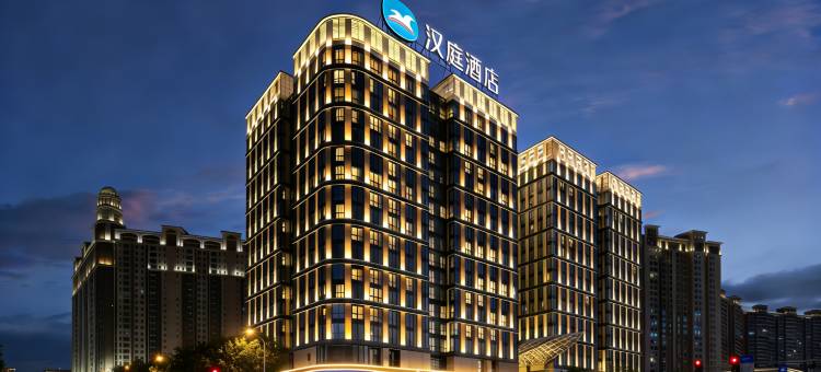 汉庭酒店(北京通州环球度假区店)图片