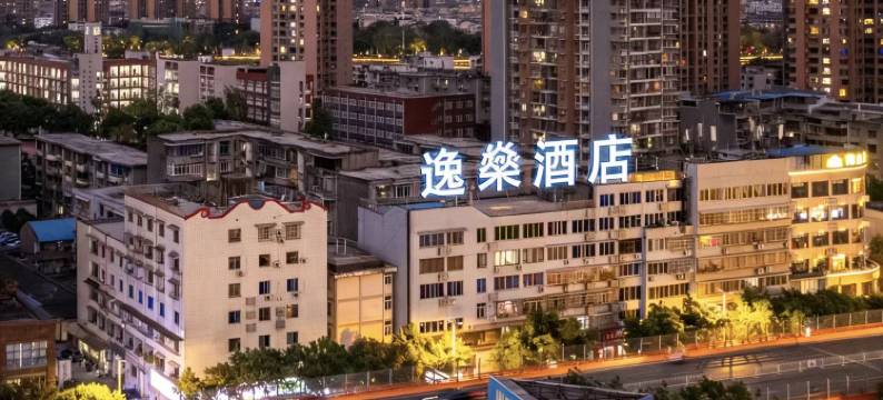 逸燊智能酒店(德阳石刻高铁站店)图片