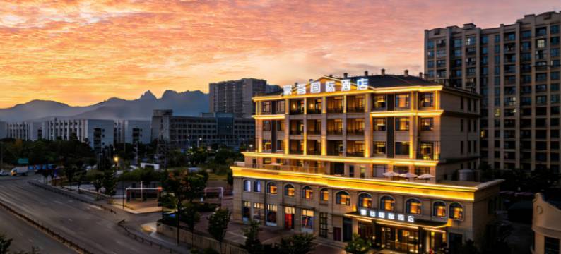 浦江豪荟国际酒店(浦江高铁站店)图片