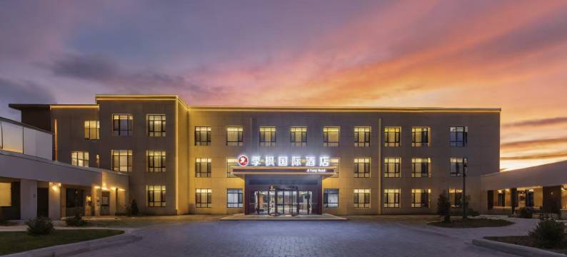 季枫国际酒店(太原万象城店)图片
