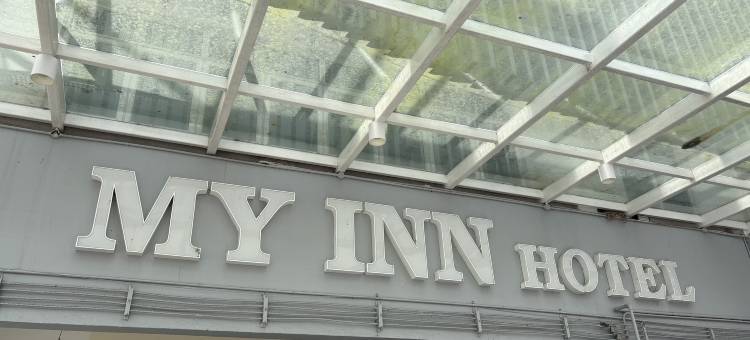 Sabah My Inn Inanam Kota Kinabalu图片