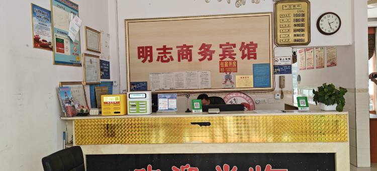 河池宜州明志商务宾馆图片