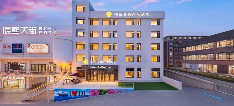 柏丽艾尚国际酒店(大连星海公园黑石礁地铁站店)图片