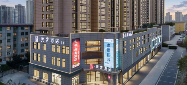 含舍美素酒店(西安韦曲南地铁站店)图片