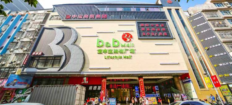 雅斯特国际酒店(玉林博白宝中宝步行街店)图片