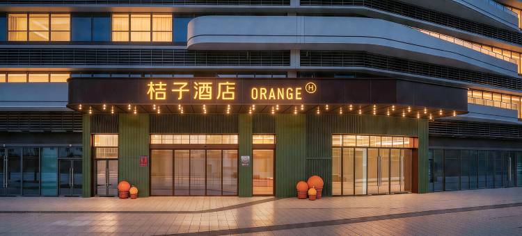 桔子酒店(广州天河奥体中心店)图片