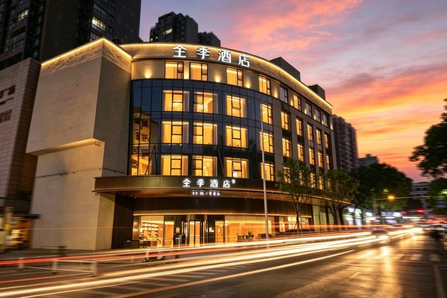 全季郴州裕后街八一里酒店